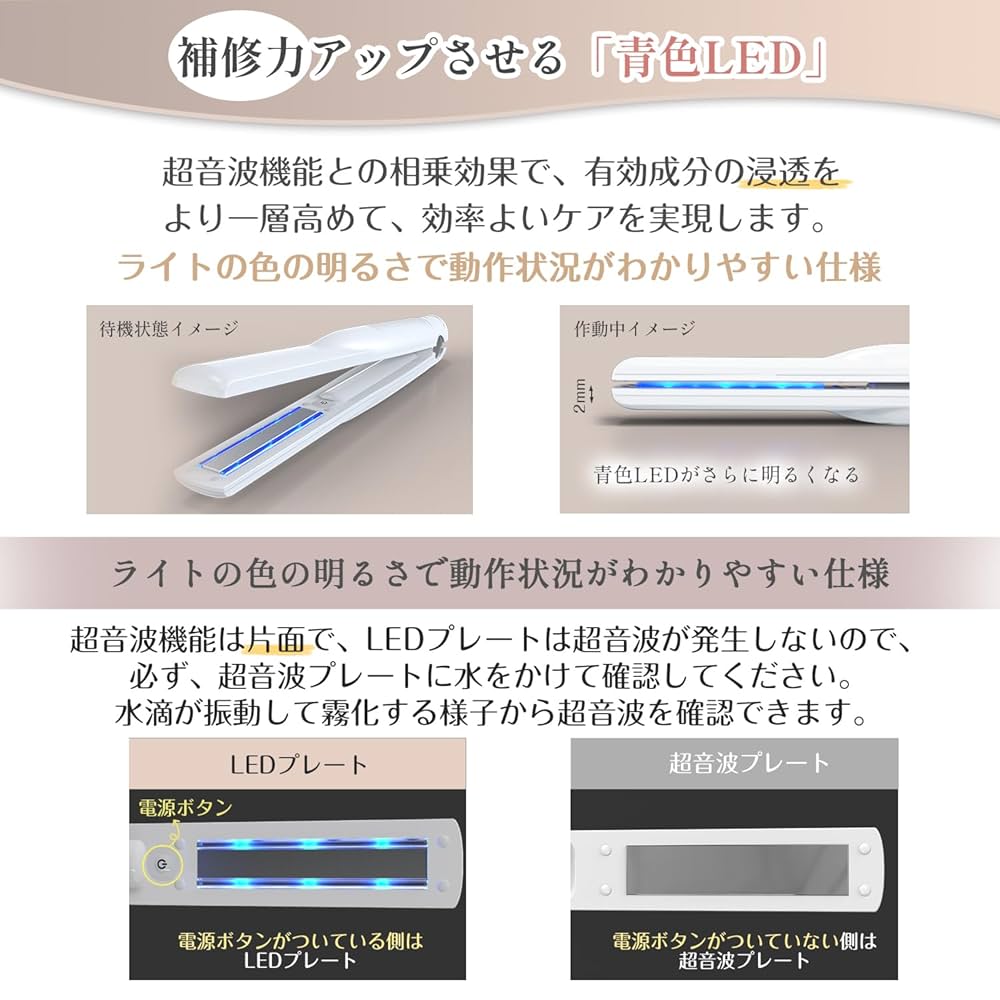 Amazon.co.jp: Kiboer 超音波 トリートメントアイロン 髪質改善